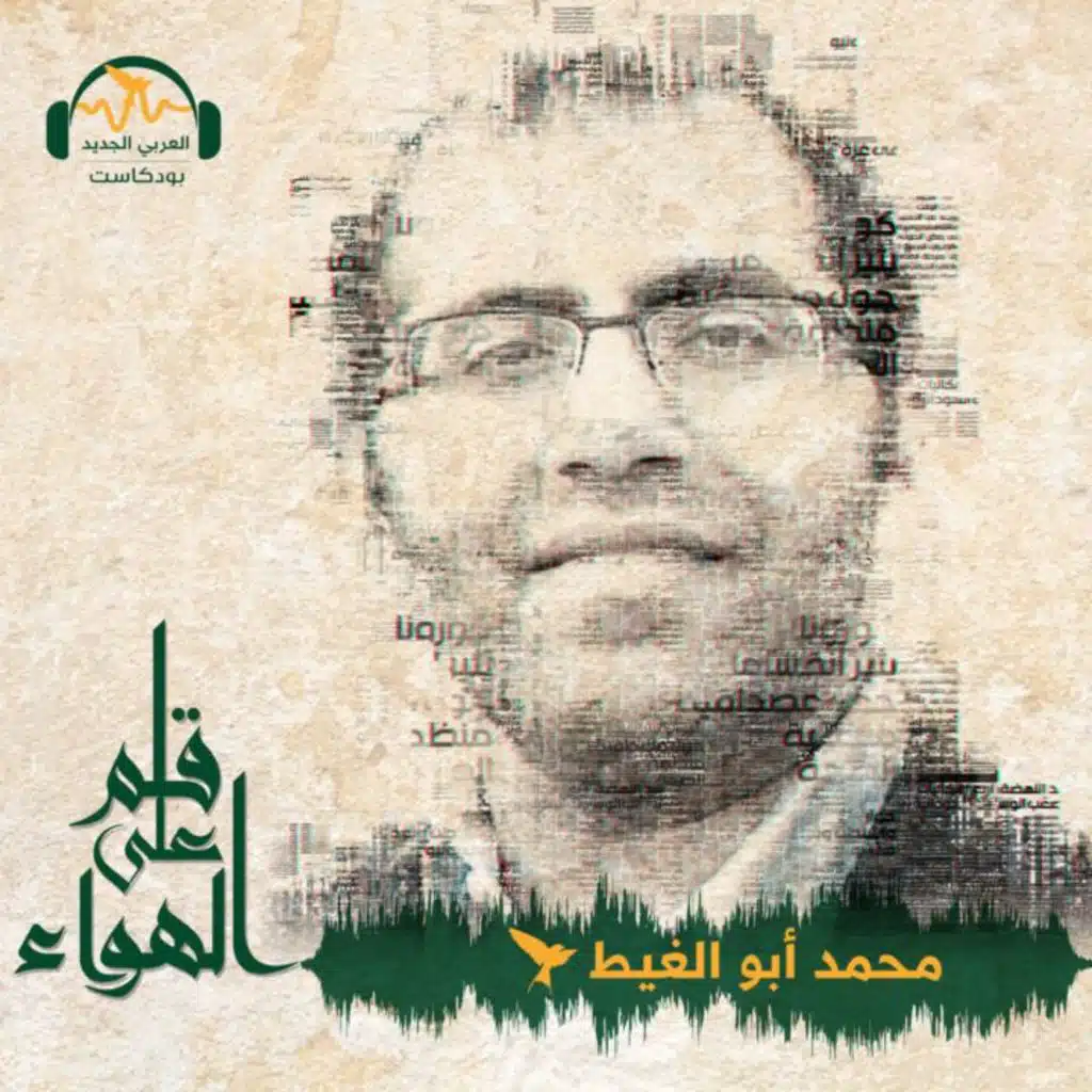 "ذهنية التحريم" من محفوظ إلى رشدي