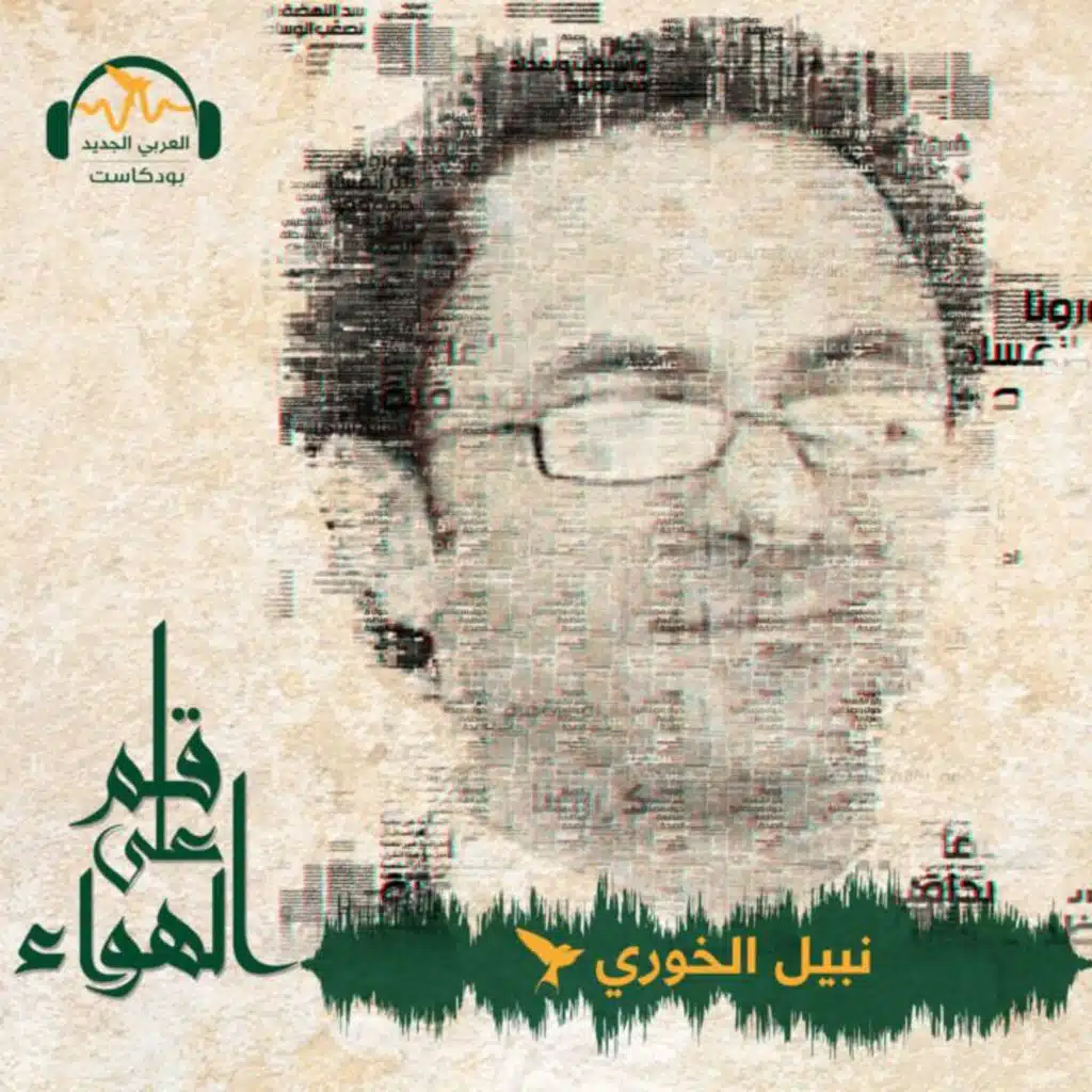 احتمالات المواجهة النووية.. ماذا يقول التاريخ والعلاقات الدولية؟