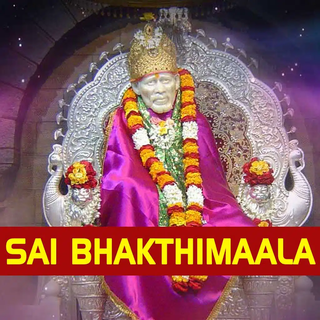 Sai Bhakthimaala