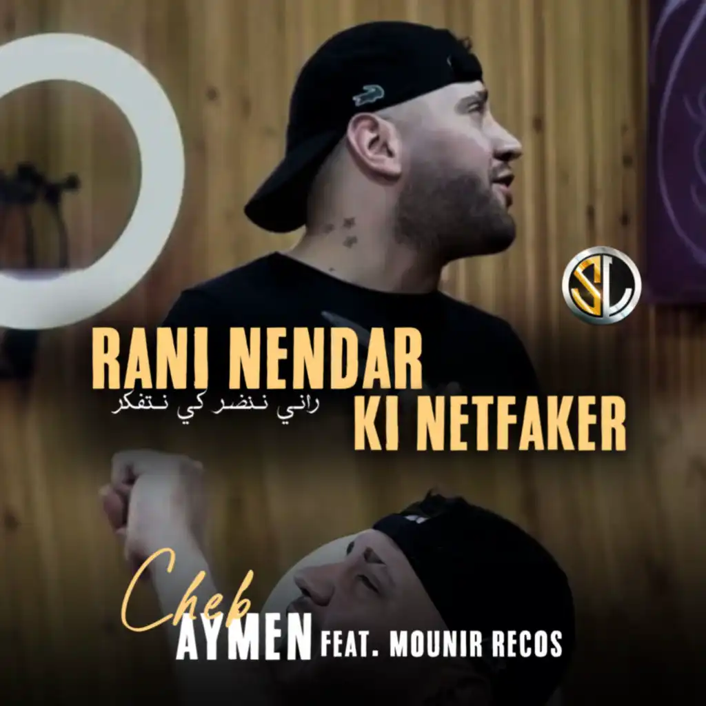 Rani Nendar Ki Netfakar (feat. Mounir Recos)