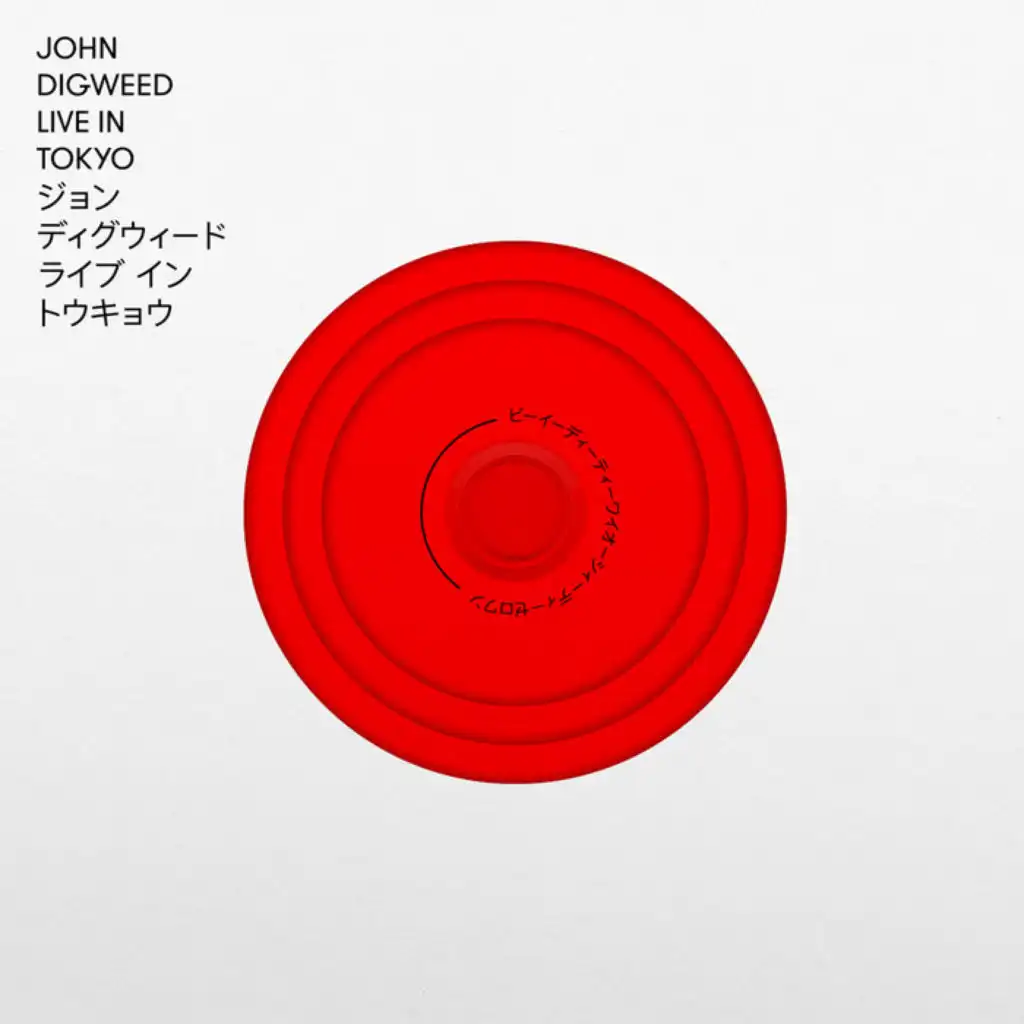 John Digweed Live In Tokyo (continuous mix 4)