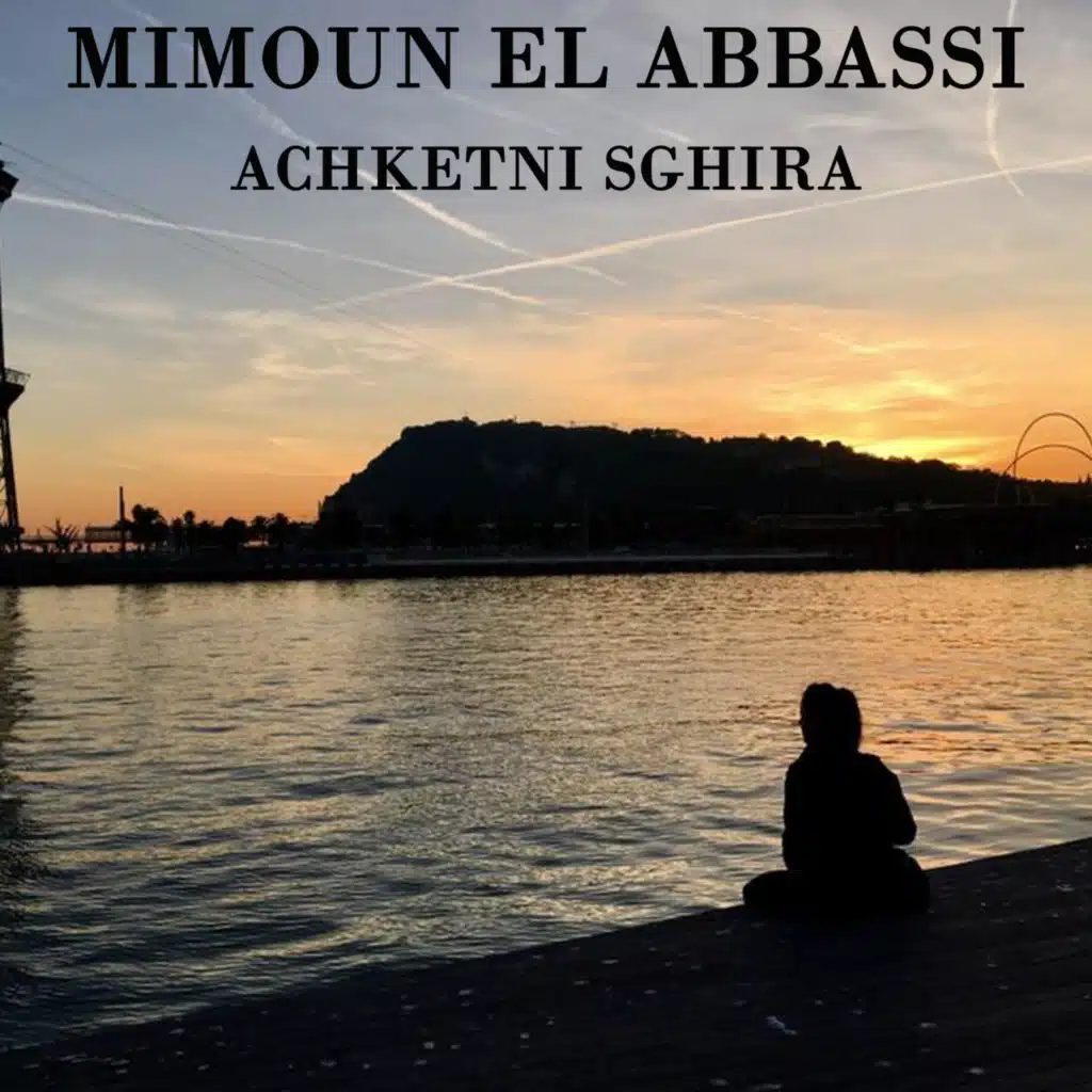 Achketni sghira