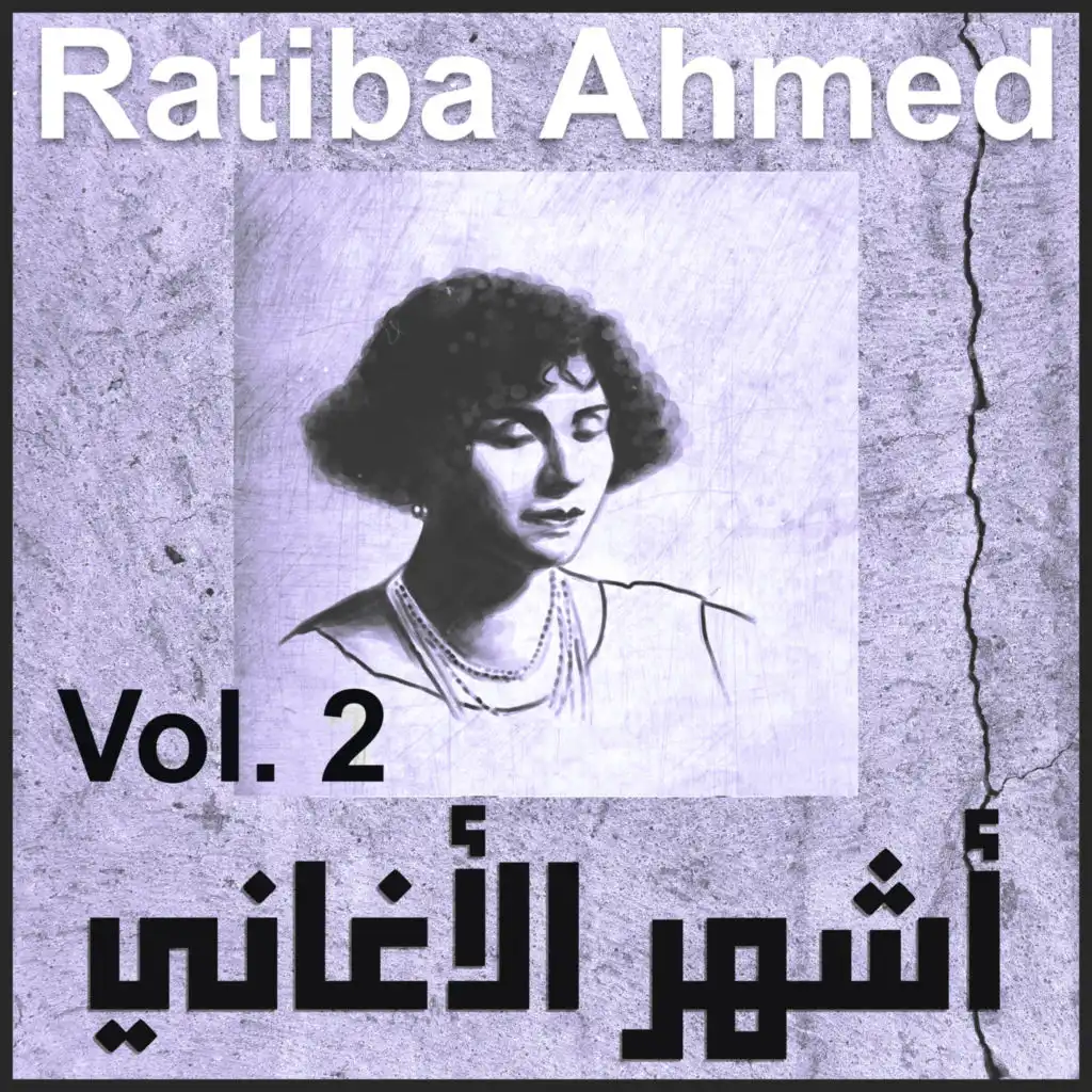 Ratiba Ahmed