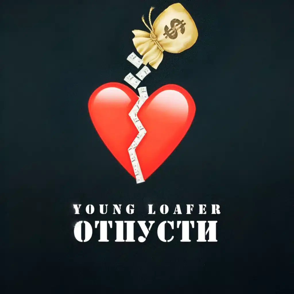 Young Loafer