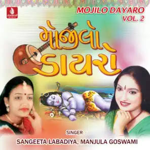 Sangeeta Labadiya, Manjula Goswami