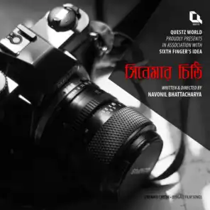 Cinemar Chithi (Original Motion Picture Soundtrack)