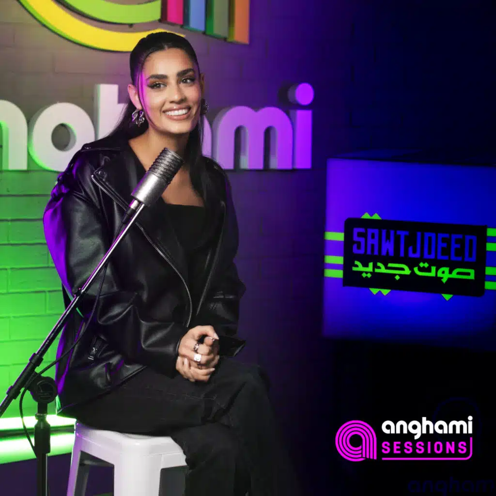 صوت جديد (أنغامي سشنز) [حصريا]