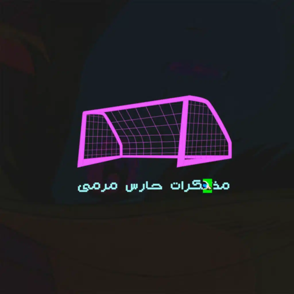 Mozakerat 7Ares Marma