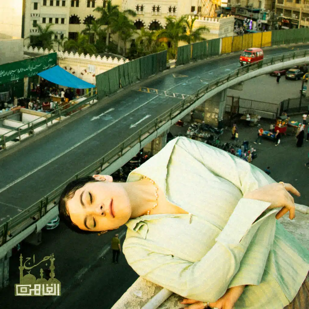 جراج القاهره