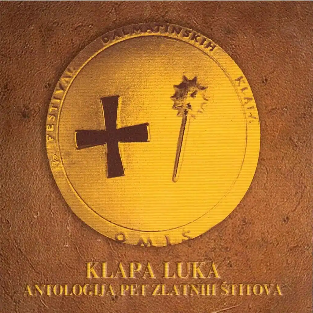 Antologija Pet Zlatnih Štitova