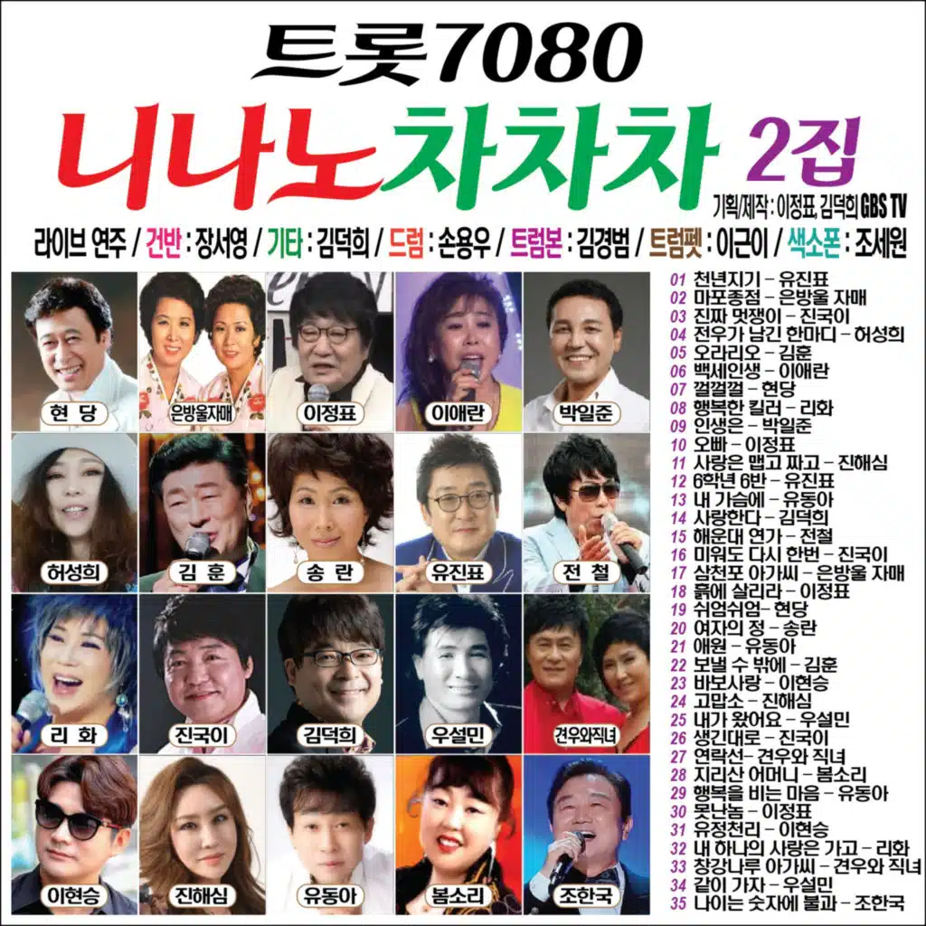 전우가 남긴 한마디