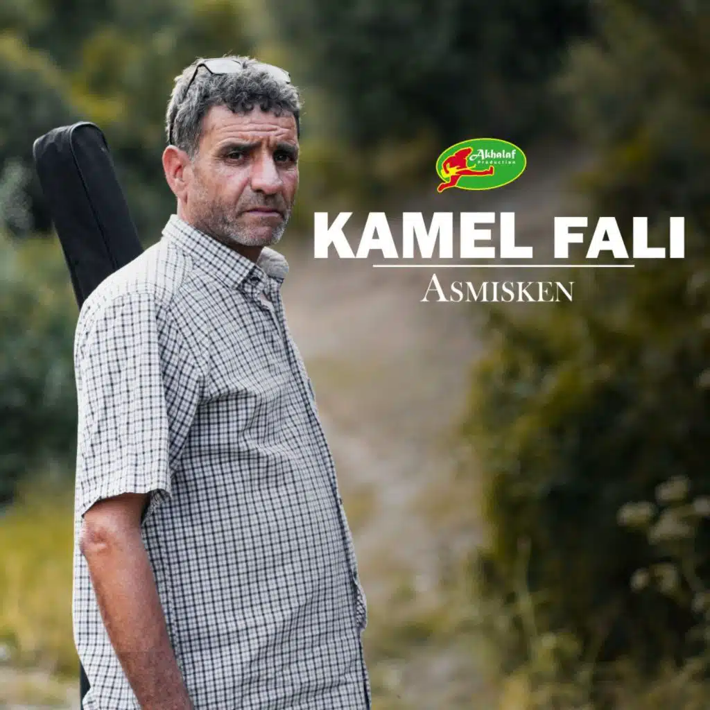 Kamel Fali
