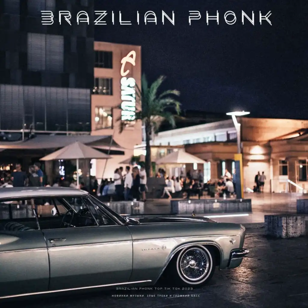 Brazilian Phonk Top 2023. Новинки Музыки: Злые треки и Громкий басс