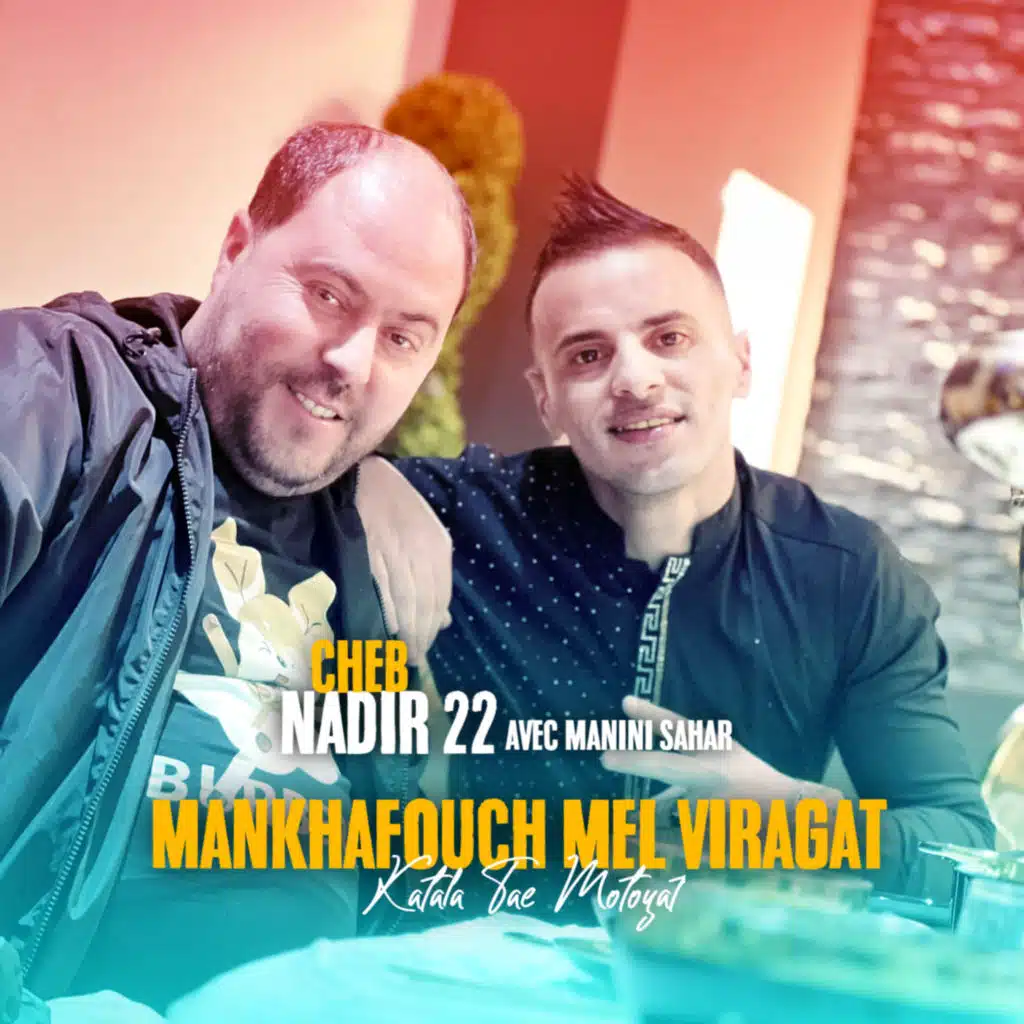 Mankhafouch Mel Viragat (Katala Shae Motoyar) [feat. Manini Sahar]