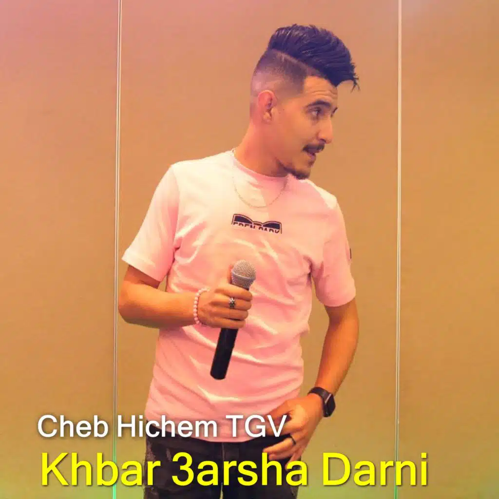 Khbar 3arsha Darni