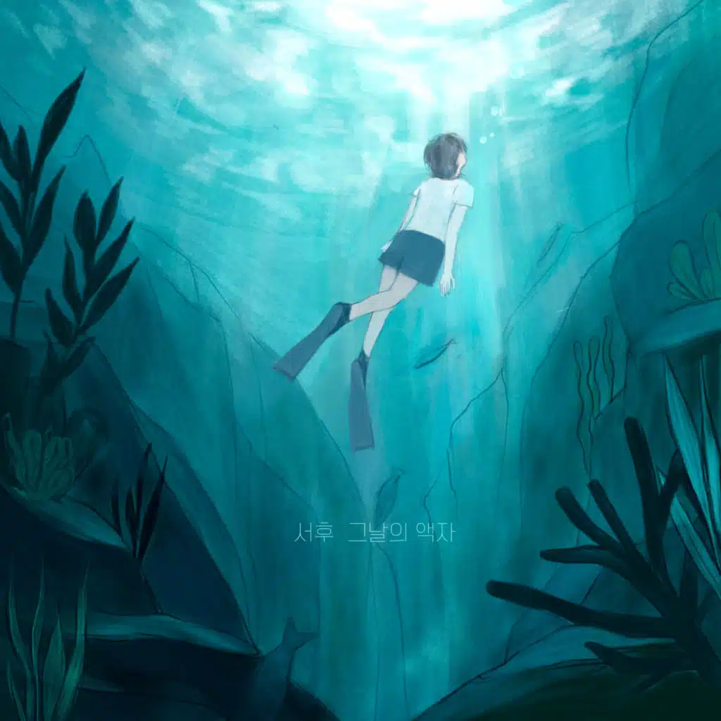 The frame of the day