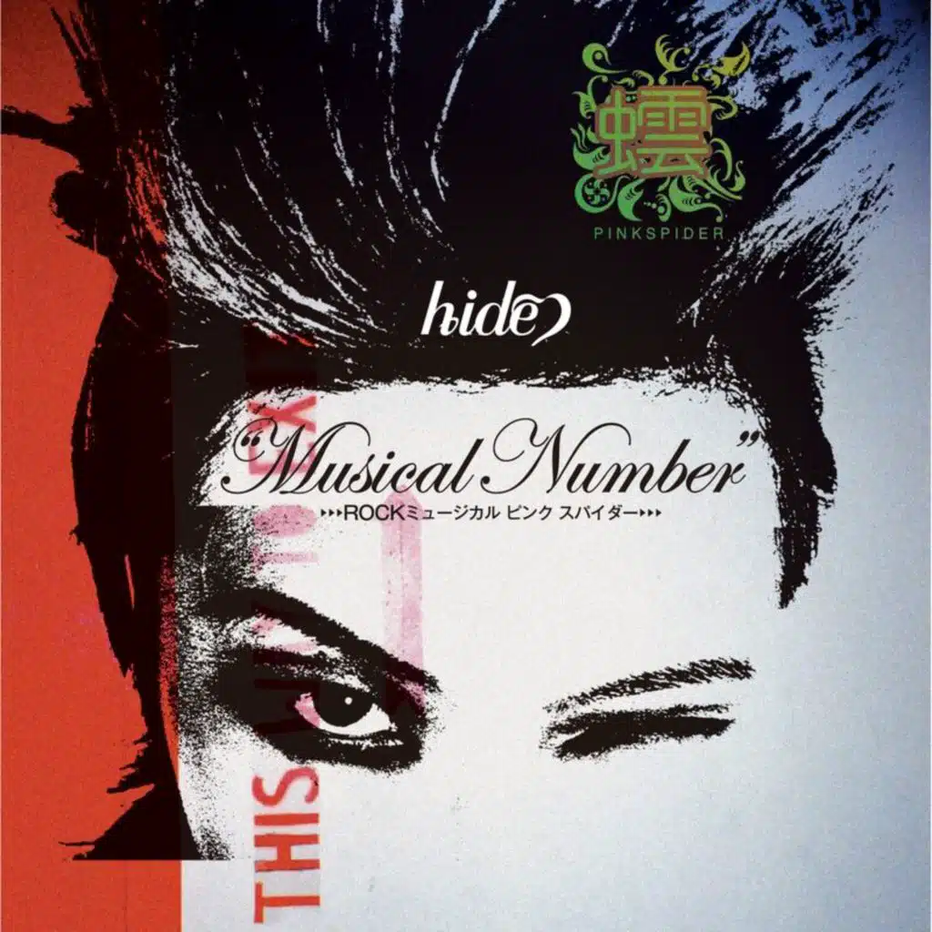 "MUSICAL NUMBER" ROCKMUSICAL PINKSPIDER