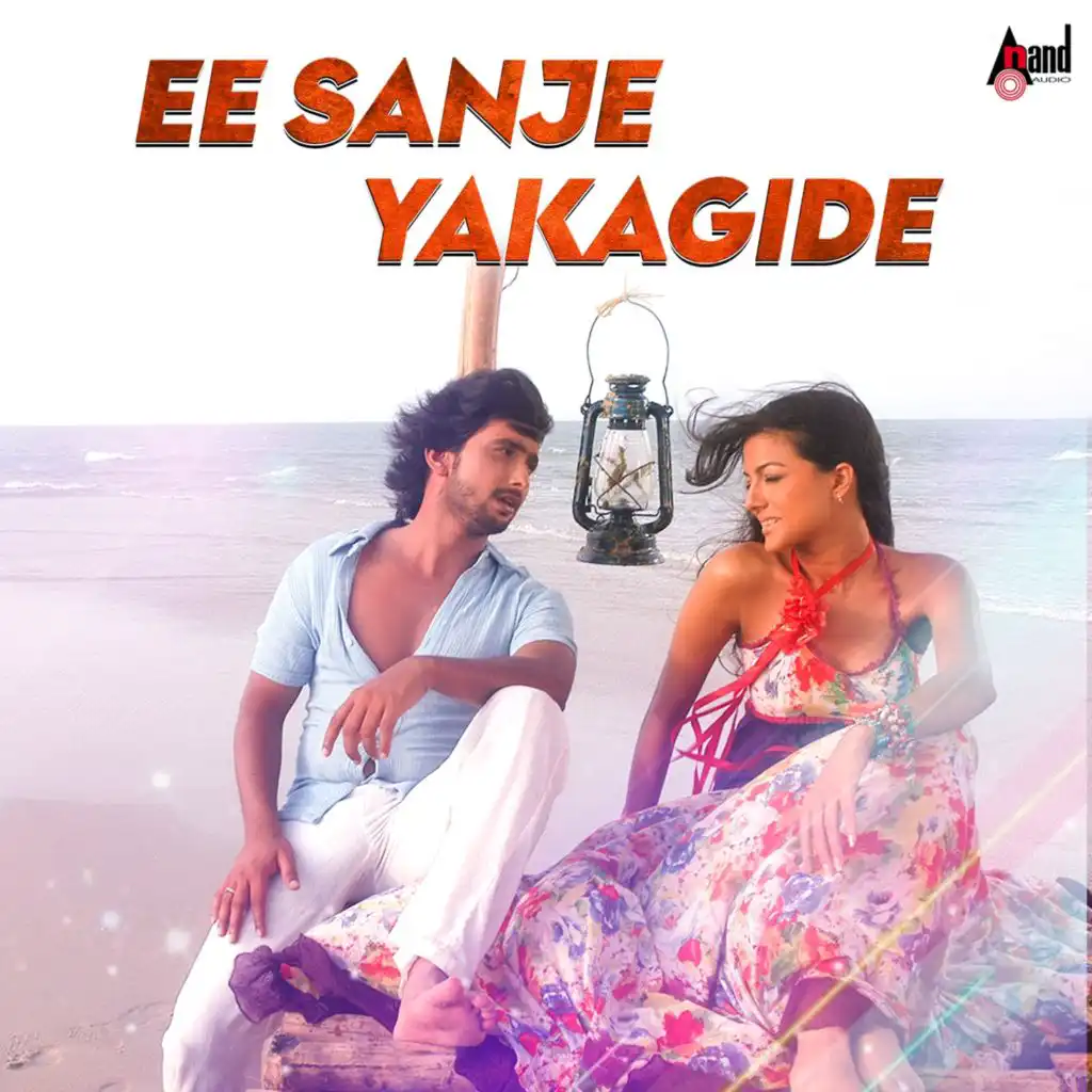 Ee Sanje Yakagide (From "Geleya")