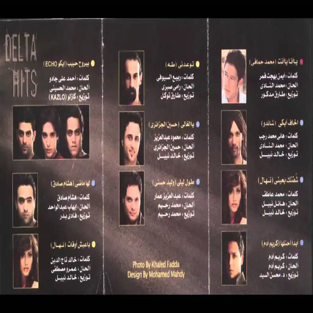 أبدأ أحنلها