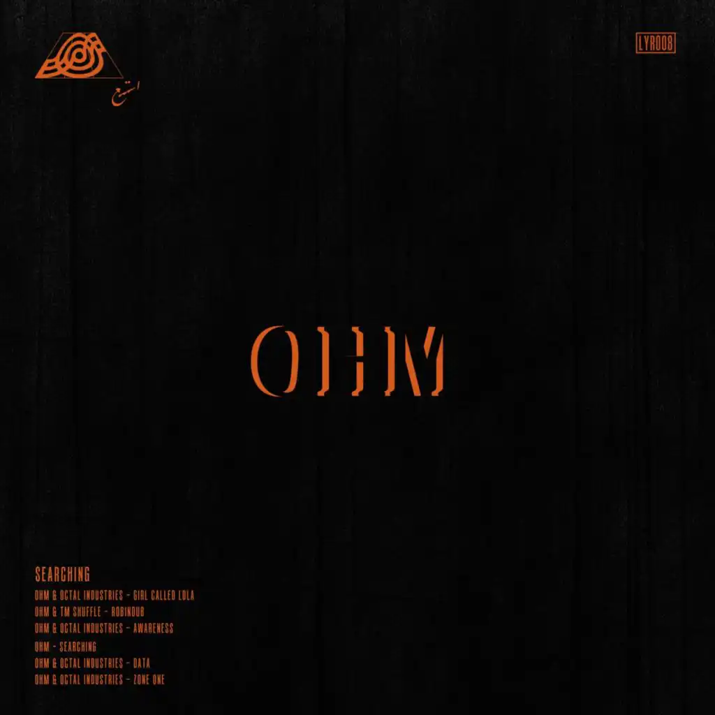 Ohm & Tm Shuffle