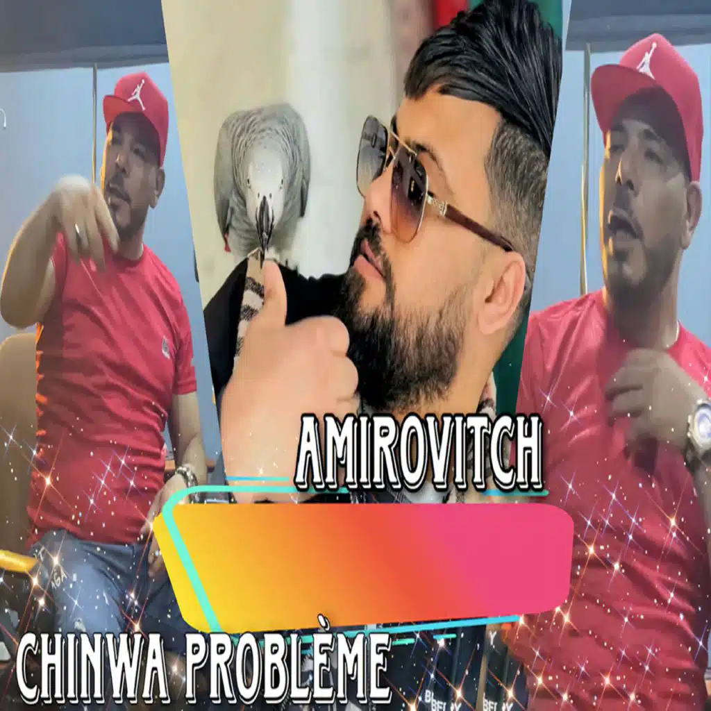 عنابي و فلايسي