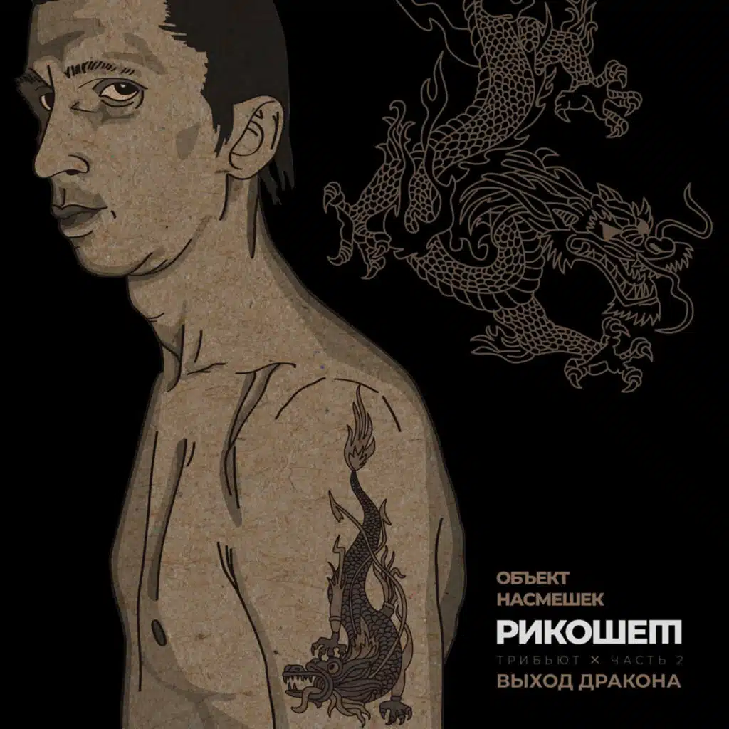 Кто не с нами