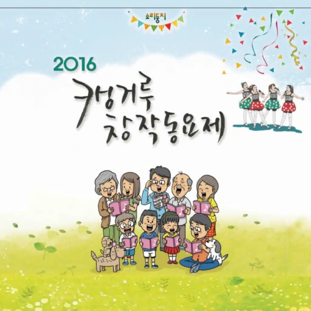 감사