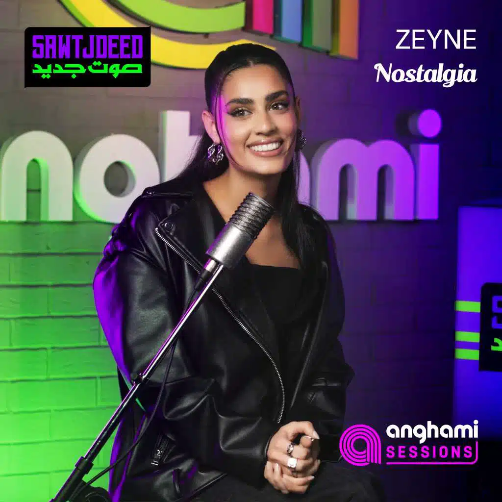 نوستالجيا (أنغامي سشنز) [حصرياً]