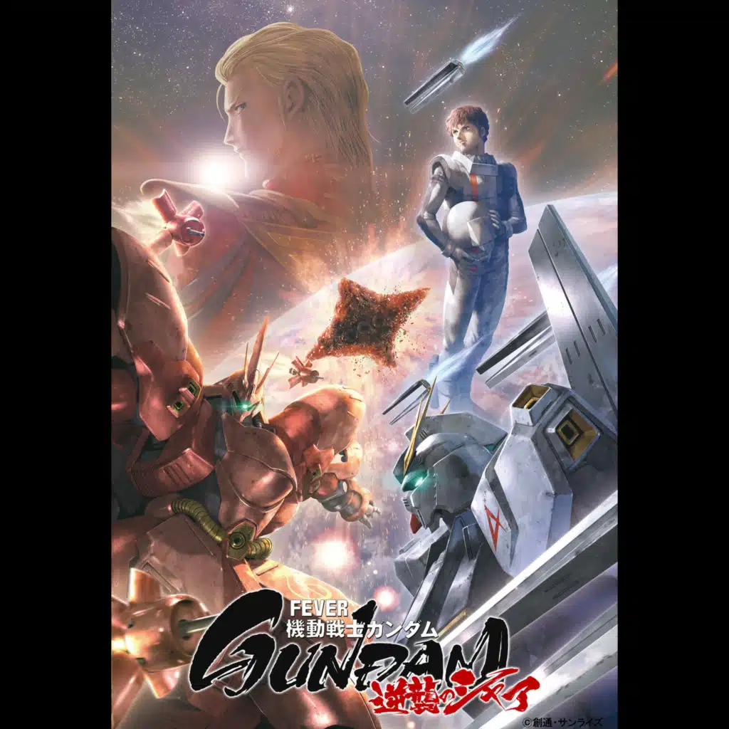 P FEVER MOBILE SUIT GUNDAM:Char's Counterattack
