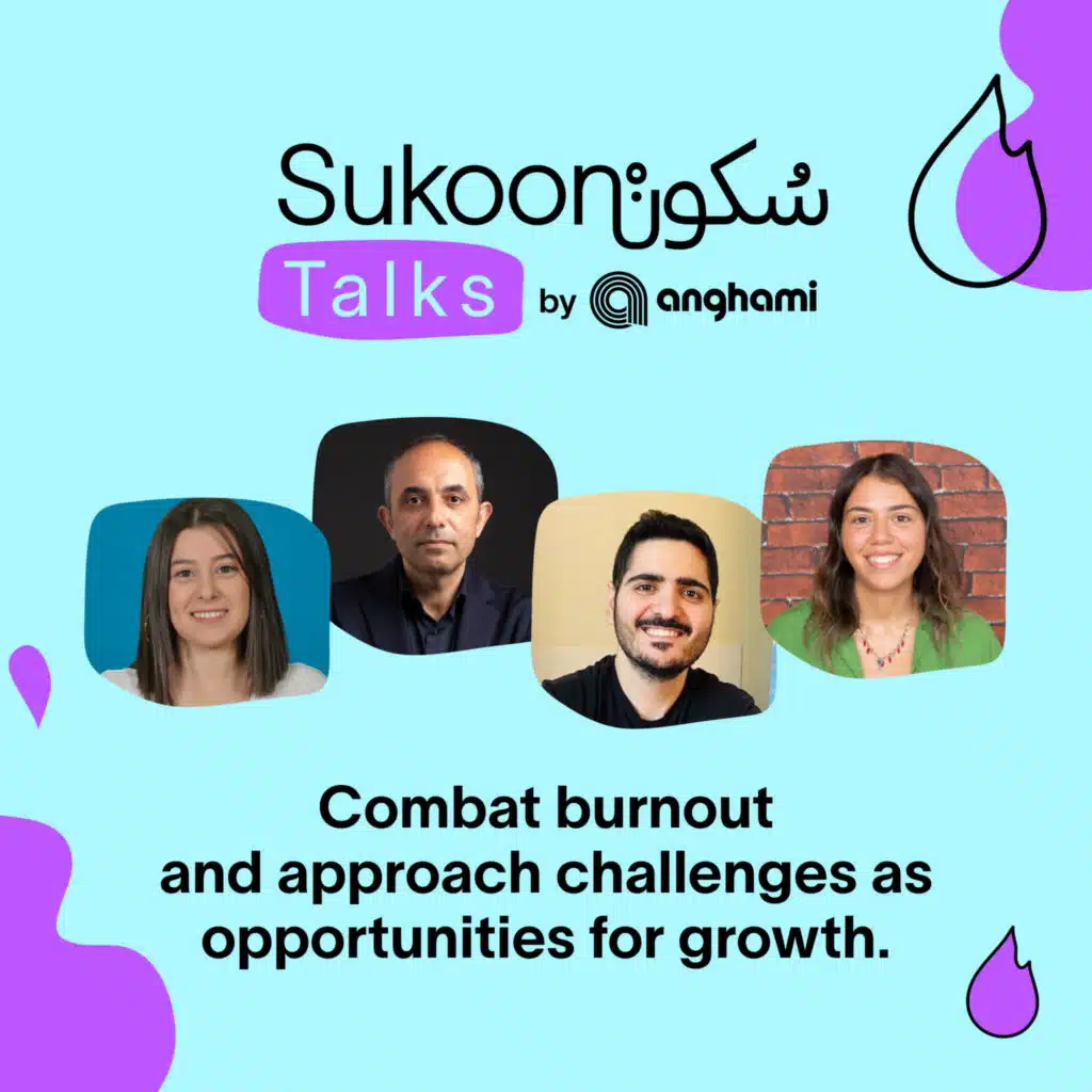 الحلقة ٤: مكافحة الإرهاق وتحويل التحديات إلى فرص للنمو [حصرياً]