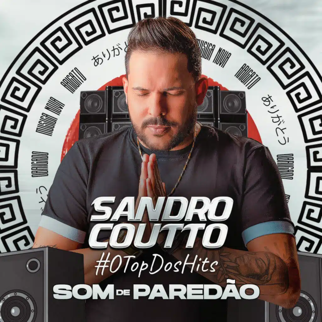 Som de Paredão #Otopdoshits