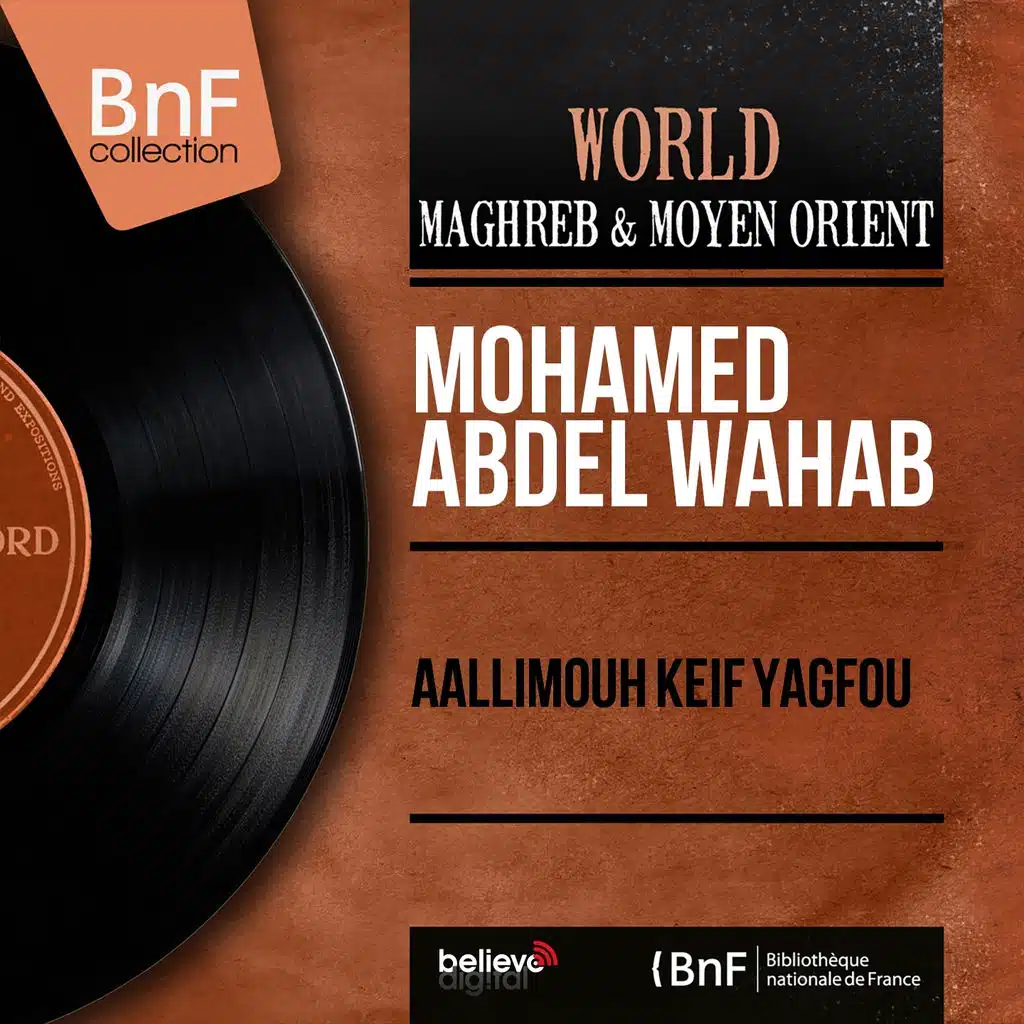 تلفتت ظبية الوادي