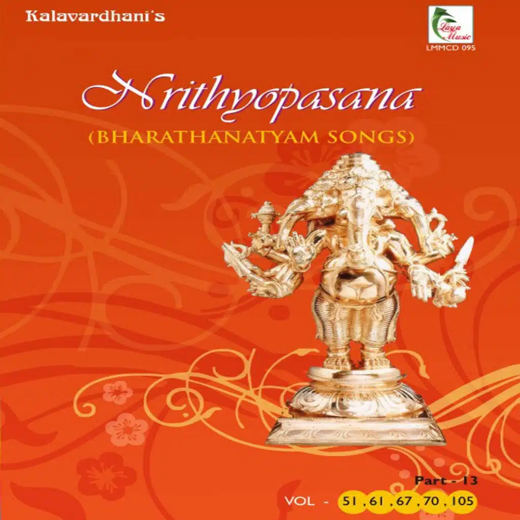Nee Dayananda - Valaji - Adi (ft. Kuravi Lalitha)