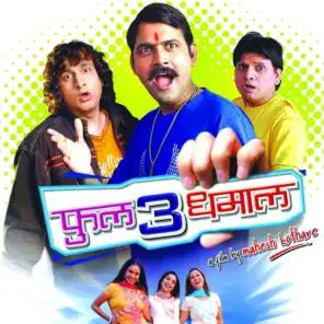 Full 3 Dhamaal (Original Motion Picture Soundtrack)