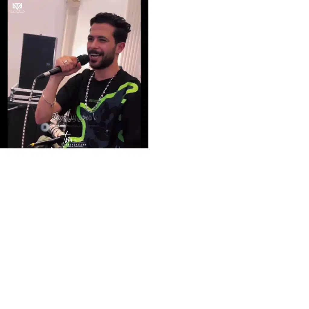 اللى انت نفسك فيه