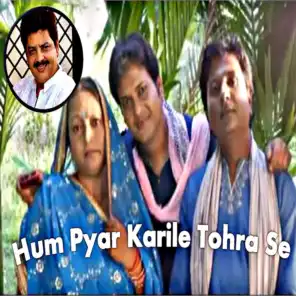 Hum Pyar Karile Tohra Se (Original Motion Picture Soundtrack)