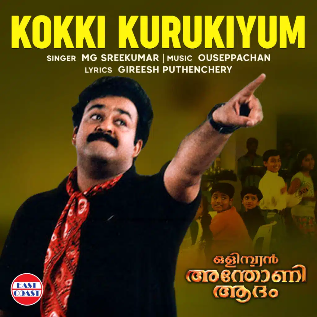 Kokki Kurukiyum (From "Olympian Antony Adam")