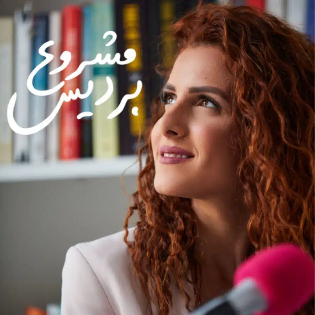 حلقة 56: التأجيل (التسويف)- استمعوا الآن وليس غداً