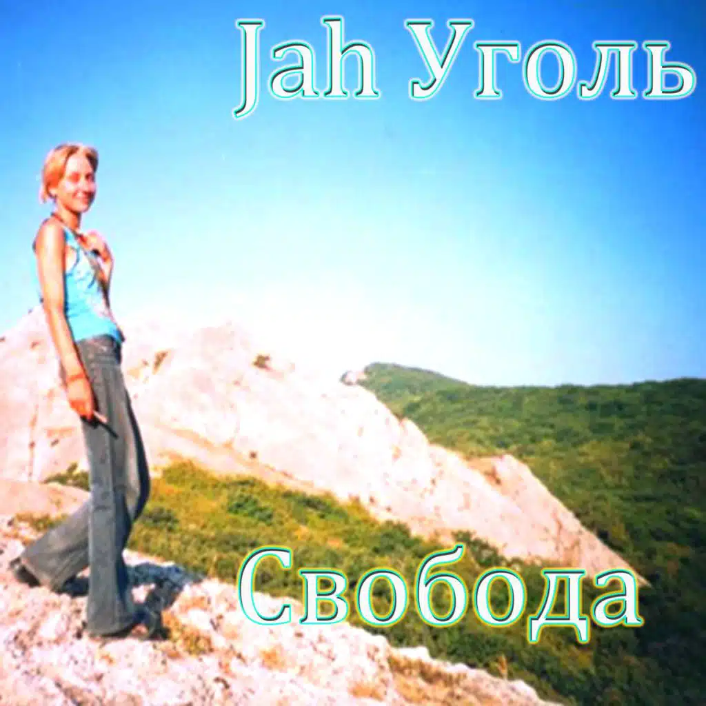 Гангста даб
