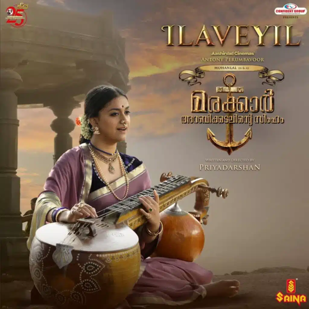 Ronnie Raphael, M.G. Sreekumar & Shreya Ghoshal