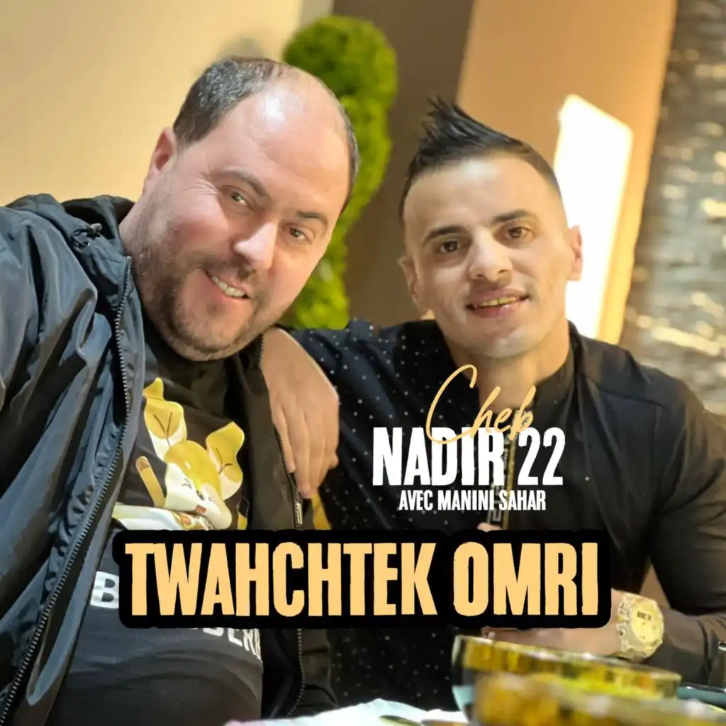 Twahchtek Omri (feat. Manini Sahar)