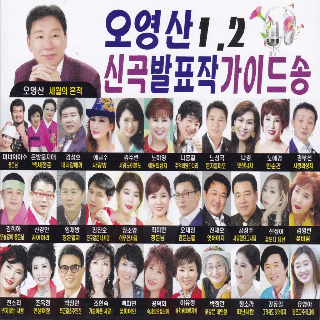 나홍길