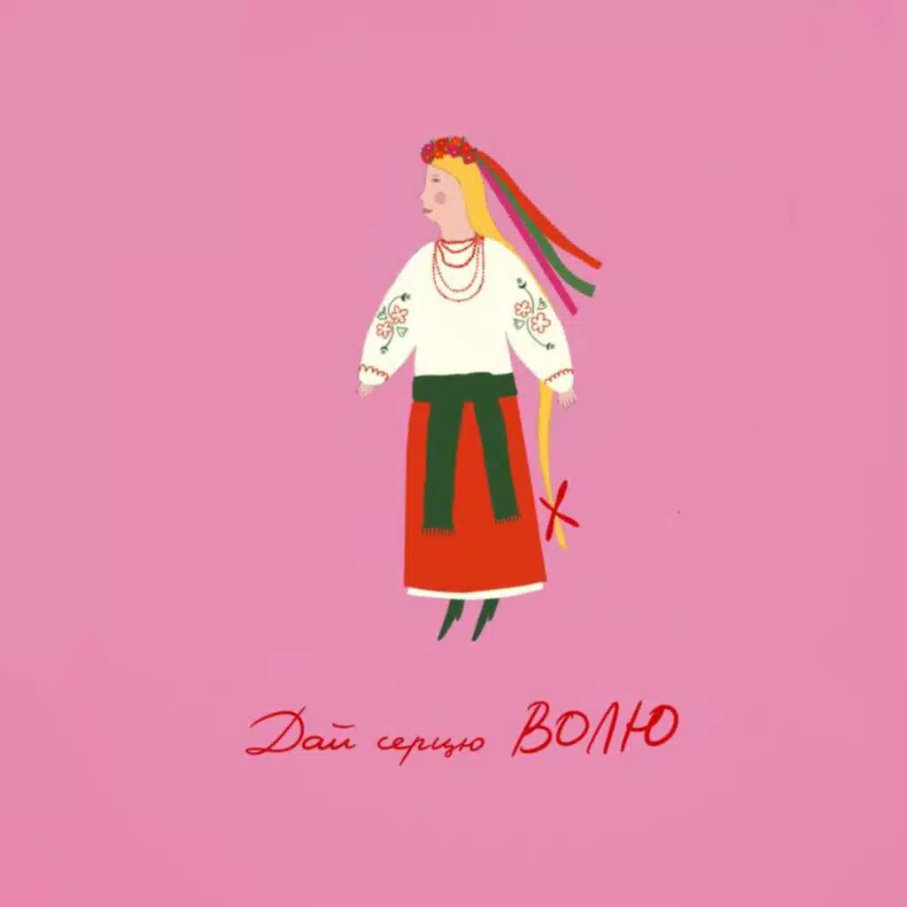 Марія Квітка