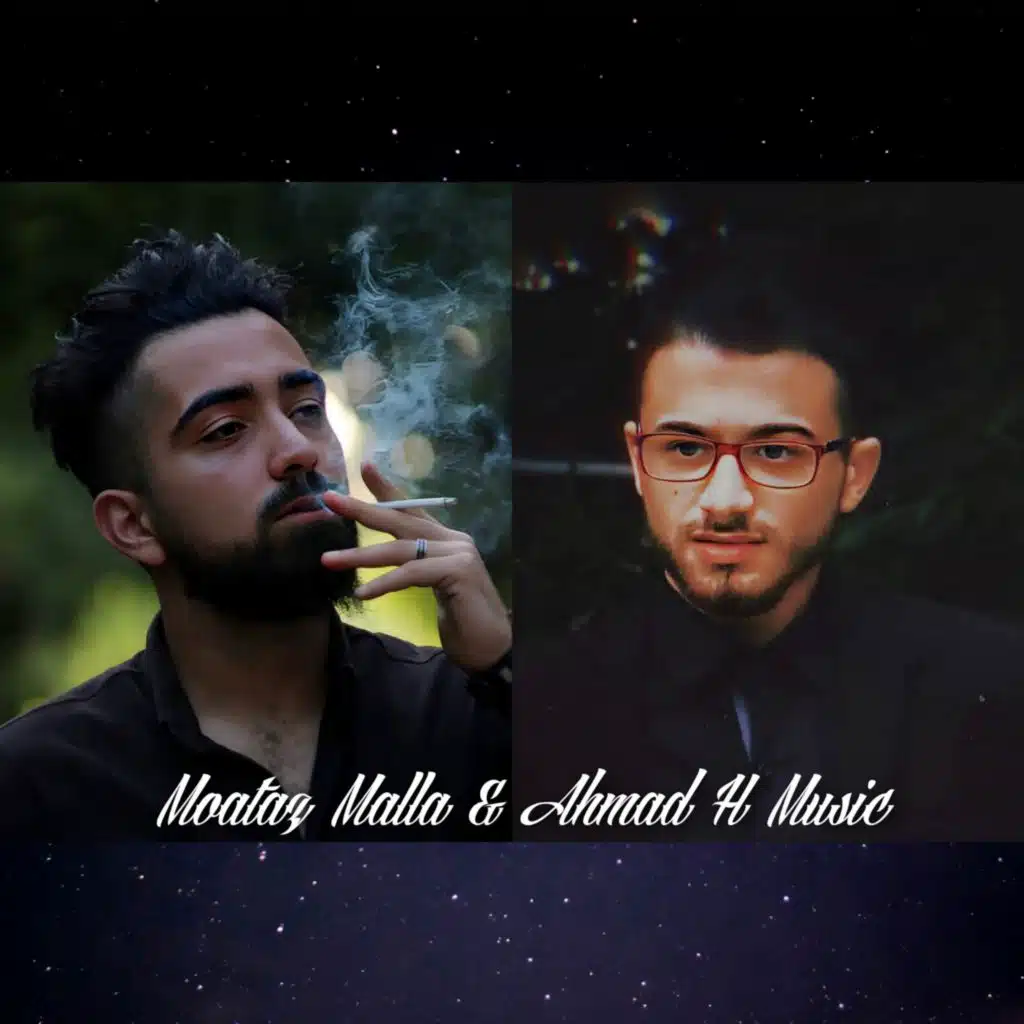 معتز الملا وأحمد حمود ميوزك