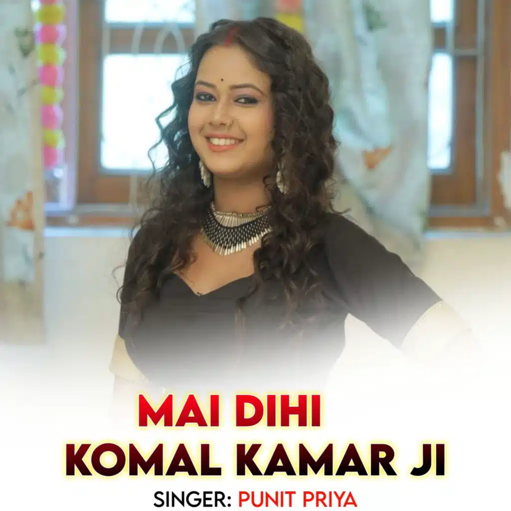 Mai Dihi Komal Kamar Ji (feat. Pawan Raja)