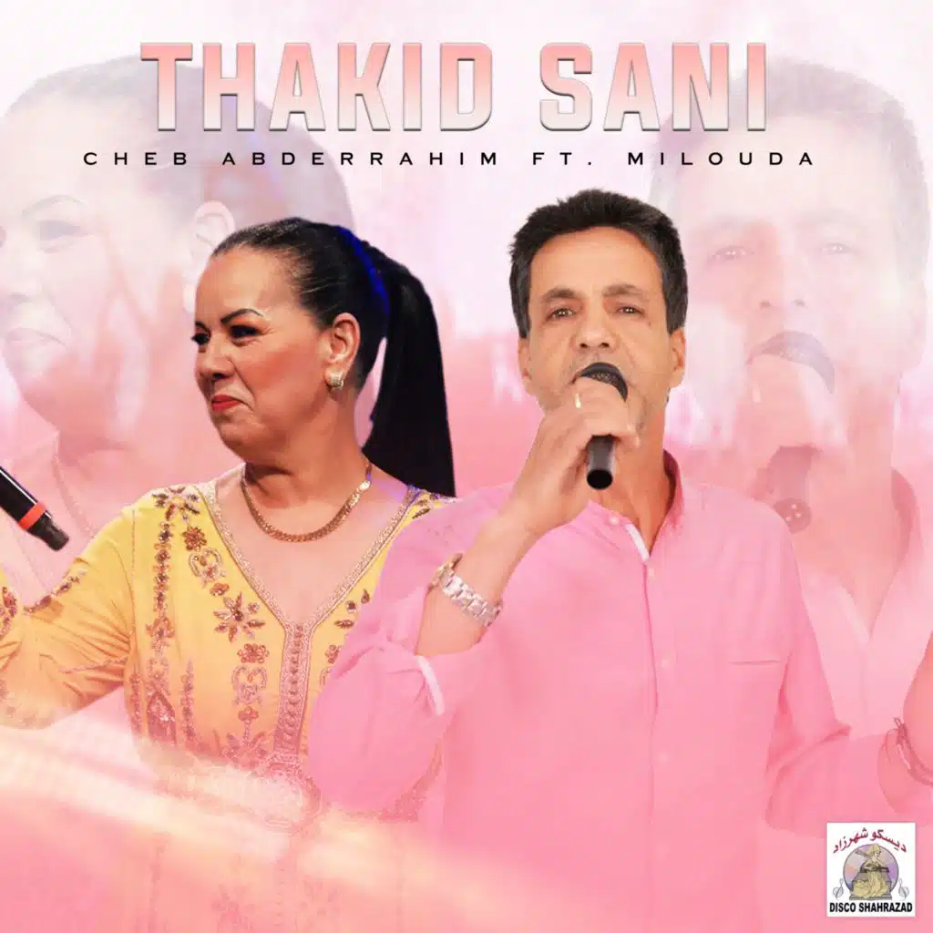 Thakid Sani (feat. Milouda)