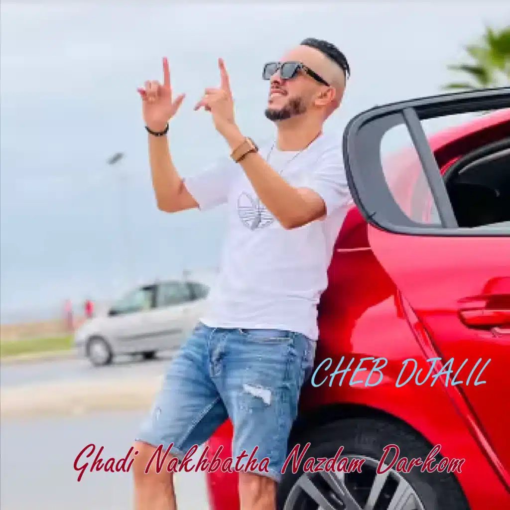 Ghadi Nakhbatha Nazdam Darkom (feat. Mimoun Karlimox)