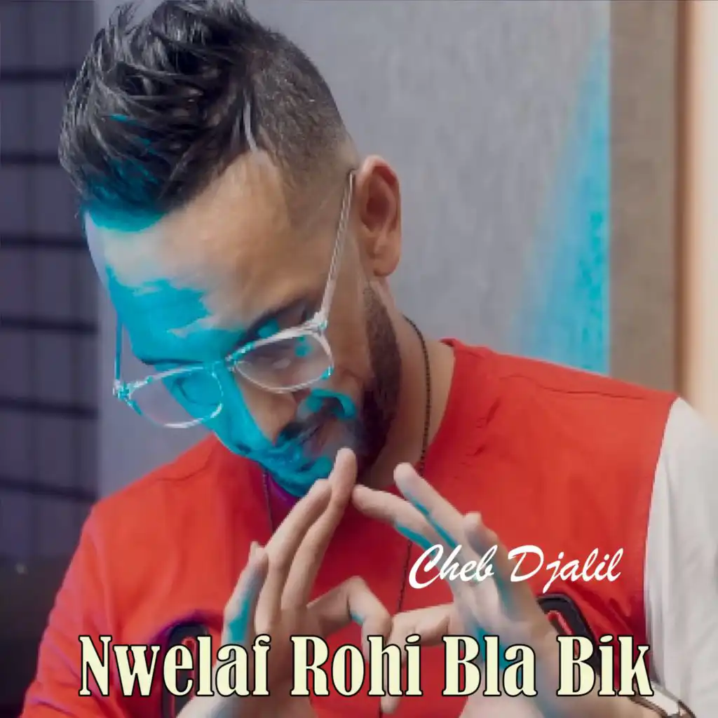 Nwelaf Rohi Bla Bik