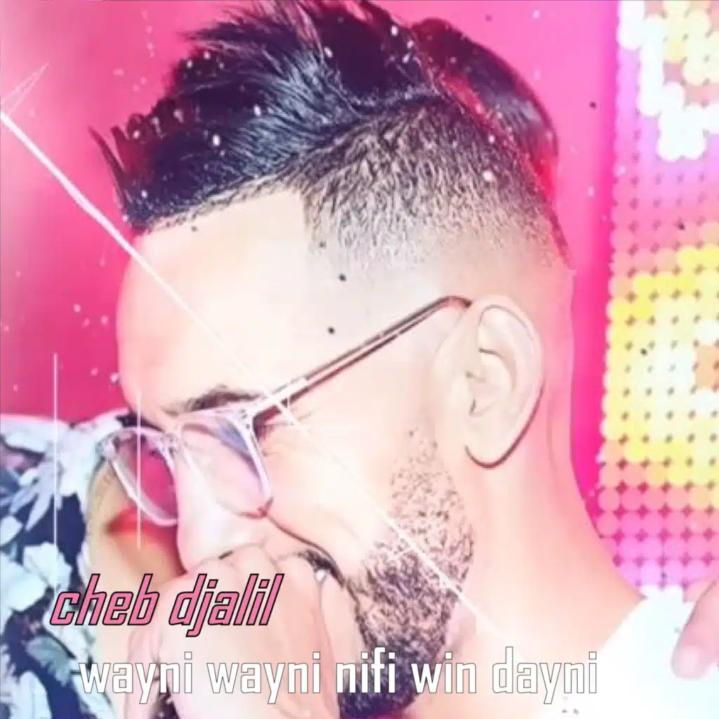 Wayni Wayni Nifi Win Dayni (feat. Mimoun Karlimox)
