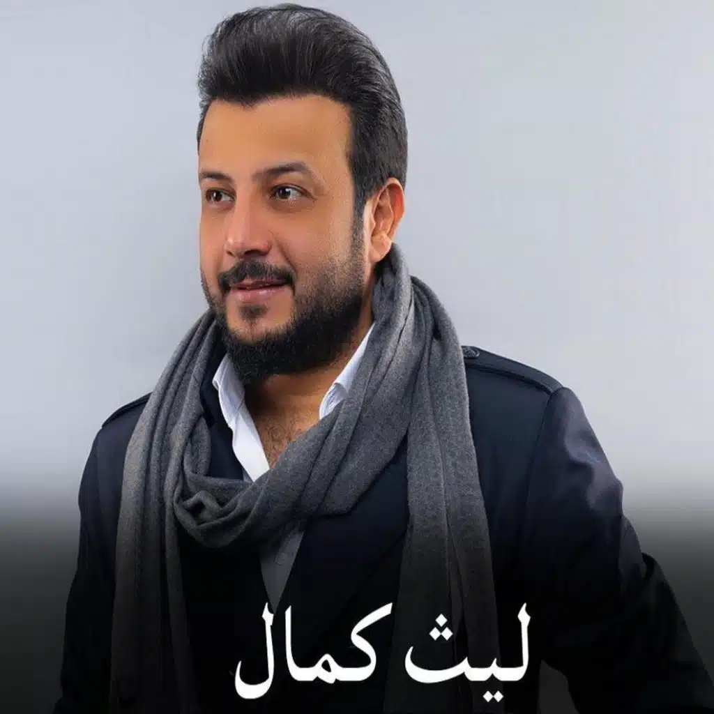 بعد ماشوف وجهي